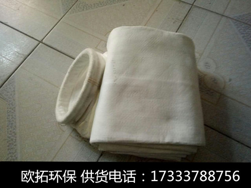 <a target='_blank' title='歐拓環(huán)保常溫除塵器布袋,除塵器布袋,除塵器-常溫除塵器布袋 有質(zhì)有量！' href='/cwccbd.html'>常溫除塵器布袋</a>